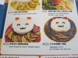 020 Kisa kahvila Hong Kong